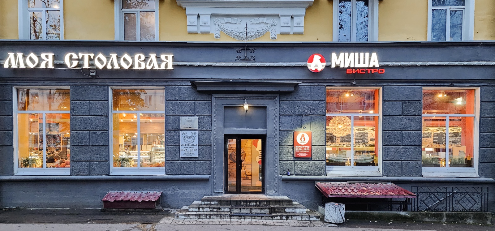 2-комнатная квартира